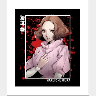 Haru Okumura Persona 5 Posters and Art